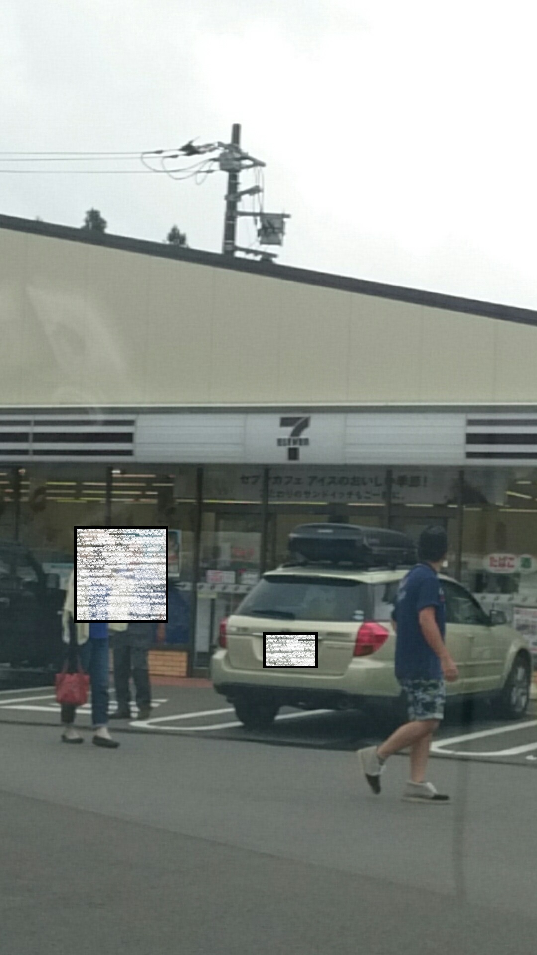 セブンイレブン 那須田代店 name=