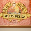 ソロ ピッツァ ナポレターナ ダ ルーチョ 名古屋駅店