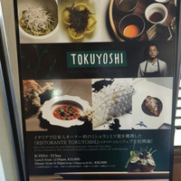 ベッラ・ヴィスタ - 