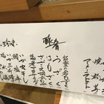 手料理 右近 - 