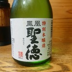 信乃路 - 【2016.8.23(火)】冷酒(生得・群馬県)