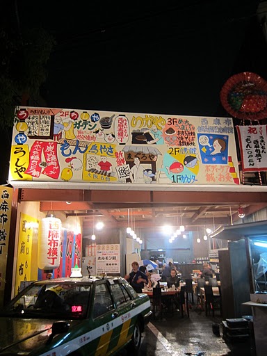 うまいもん西麻布横丁 鳥やき もん 乃木坂 焼鳥 食べログ うまいもん西麻布横丁 鳥やき もん 乃木坂 焼鳥 食べログ