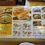 Hachiban Ramen - 