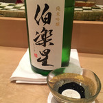 三谷 - 日本酒で口直し（2016／08）