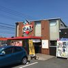 回転すし北海道 湖山店