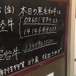 焼肉問屋 牛蔵 - 2016/8/5