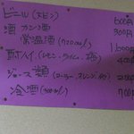 松里 - メニューその２。