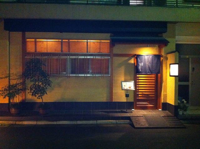 なかむら 人形町 懐石 会席料理 食べログ なかむら 人形町 懐石 会席料理 食べログ