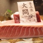 初音鮨 - 3回目8月中旬