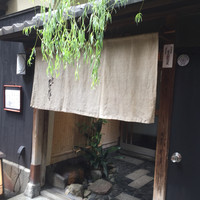 やげんぼり 赤坂店 - 風情ある佇まい