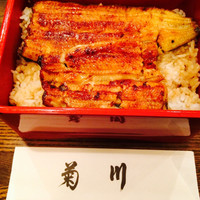 新宿 うなぎ菊川 - 