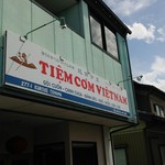 ティエン・コム・ベトナム - 