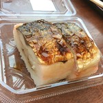 オレボステーション - 焼き鯖寿司