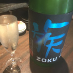 日本酒酒場立呑み 仁 - 