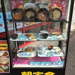 波止場食堂 - 2016/08/24 のメニュー