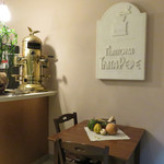 Trattoria Tritapepe - 
