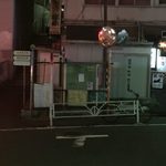 楽椿 - rakutin:アクセス