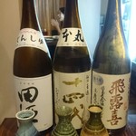 酒晴 - 