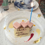 ミクニナゴヤ - 