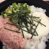 松屋 吹上店