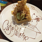 Cafe Palette - 