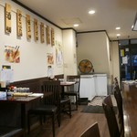 麺や笑門 - 店内