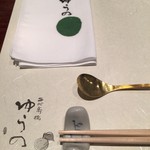 西心斎橋 ゆうの - 