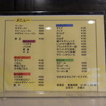 ぼたん - ●『再訪』メニュー