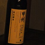 ヌマハタ - 【甲州ワイン】◎2010/10