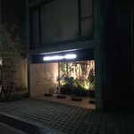 オステリア ヴィヴァーチェ コン エ デパドヴァ - 外観