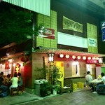 Gyouza To Yakitori No Matabei - 外観