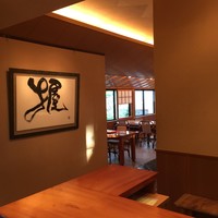 一心鮨 光洋 - 