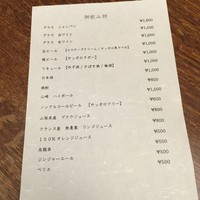 一心鮨 光洋 - 