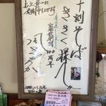 きさく - 風さやかのサイン