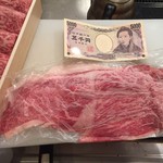 但馬牛　太田家 - 肉デカっ！