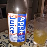 りんご園みやつ - 