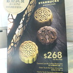Starbucks - 