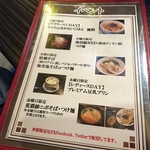 志奈そば 田なか - 