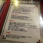 志奈そば 田なか - 