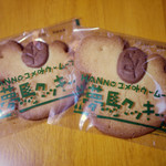 夢彩菓 すずき - 夢馬クッキー～☆