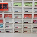 うまいヨゆうちゃんラーメン - 券売機2/2。チャーハンやっすいなぁ。