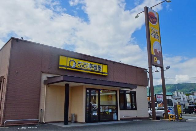 CoCo壱番屋 長野若槻店 name=