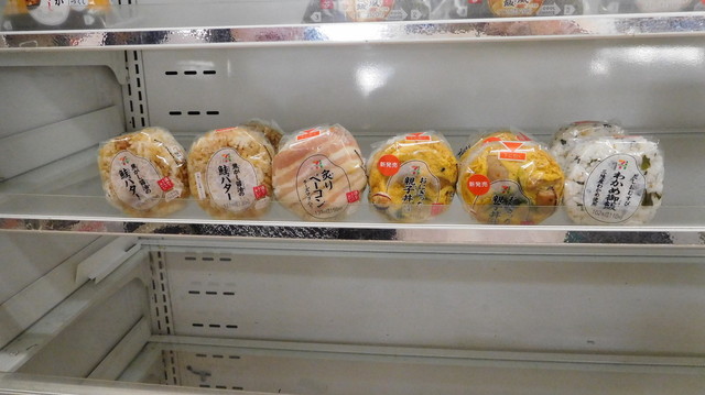 Seven Eleven Kyoto Iwakura Hataeda Ten photo 4