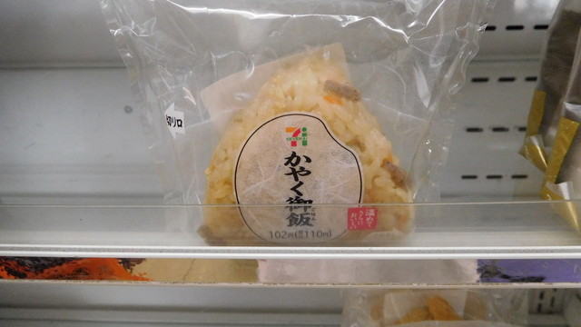 Seven Eleven Kyoto Iwakura Hataeda Ten photo 5