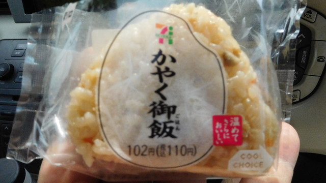 Seven Eleven Kyoto Iwakura Hataeda Ten