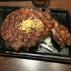 いきなりステーキ 北千住店