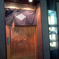 菊鮨 - お店の入口