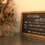 36.5℃ kitchen - 
