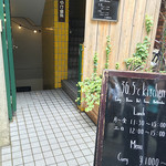 36.5℃ kitchen - 