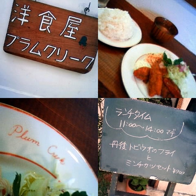 千本出世稲荷横の洋食屋さんでトビウオのフライ By 副理事長 プラムクリーク 二条 洋食 食べログ